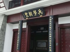 android_upload_pic-穹窿山景区