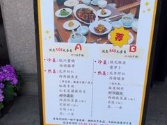 -湖畔居茶楼(湖滨店)