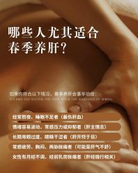 点击看大图 -半岛故事·法儿曼抗衰·indiba中心