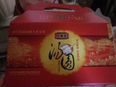 -大桥道糕点食品店(津塘路店)