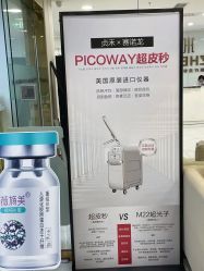 -贞禾医美·连锁