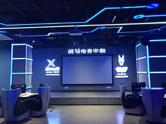 -复兴未来·轰趴空间(泰富百货店)