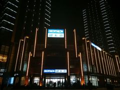 -迪卡侬(燕山店)