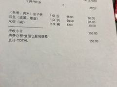 菜单-庐山华微国际度假酒店-餐饮部