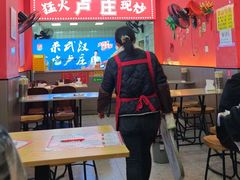 -卢庄(江汉路店)