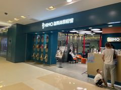 -海马体照相馆(北京apm店)