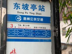 -丽姐传统糕点糖水店