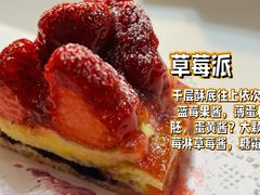 -凯宾美食廊Kempi Deli·凯宾斯基饭店(亮马桥路店)