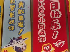 -西贝(南开大悦城店)