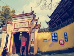 -涂山寺素食餐厅