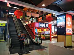 -浦东食品城(华诚大厦店)