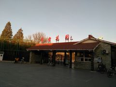 -丰台花园