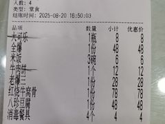 -同发号饭庄(复兴路店)