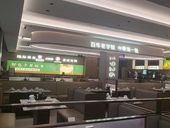 -华一楼(澳德乐店)