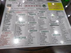 菜单-仁信老铺(华盖路店)