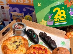 -丁香西饼屋(桂林路店)