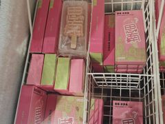 -思南书局(复兴中路店)
