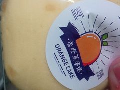 -罗森尼娜(宜章店)