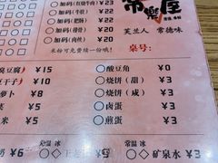 -常樂屋·常德米粉(青年路店)