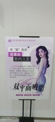 -北京京通医院医疗美容