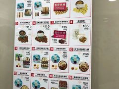 -珍妮曲奇聪明小熊(上环店)