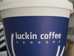 -瑞幸咖啡(流塘商务大厦店)