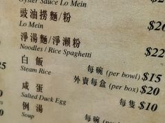 -陈光记烧腊店(罗保博士街店)