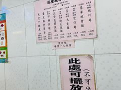 -添發碗仔翅美食