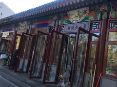 -李小老烧饼(常营民族家园店)