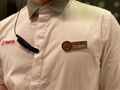 -海底捞火锅(金光华店)