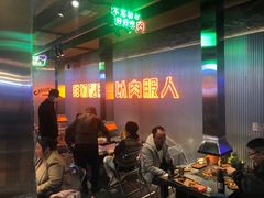 -又见炊烟炭火烤肉(五一新村店)