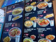 -鑫花溪牛肉米粉(苏州中心店)