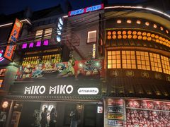 -MIKOMIKO和牛烧肉专门店(南门店)