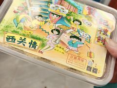 -赞记龙凤礼饼(广州市二宫向群宾馆店)