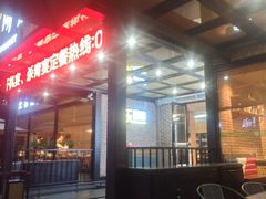 -味莊餐厅(康庄南街店)