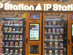 -小米之家(金鹰湖滨天地店)