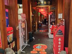 -小吊梨汤·北京菜·烤鸭(清河万象汇店)