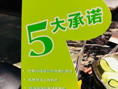 -王家渡火锅店(亦庄店)