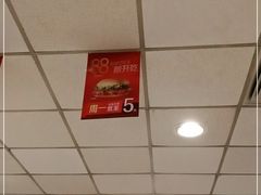 -麦当劳(东直门外大街店)