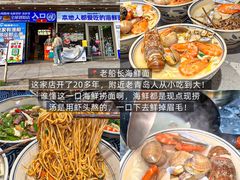 -大学路8号炸串(大学路十四号院店)