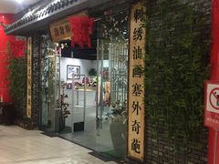 -龙塔