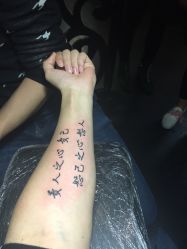 -刺客纹画纹身·洗纹身·穿孔饰品