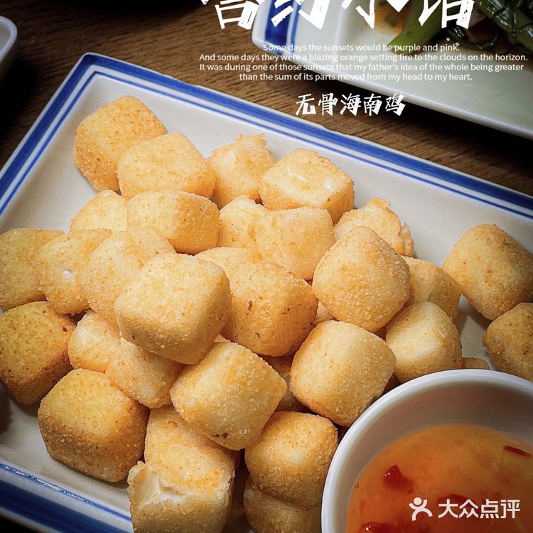 人均65食无骨海南鸡，肉骨茶