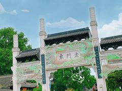 -老门东历史文化街区