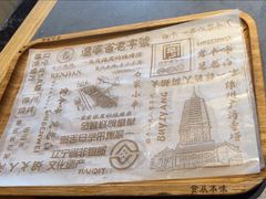 -老白清真烧烤(锦州旗舰店)
