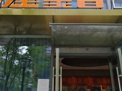 -星聚会KTV(苏州尹山湖歌林公园店)