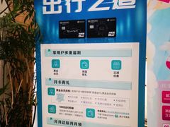 -中国民生银行(上海吴中支行)