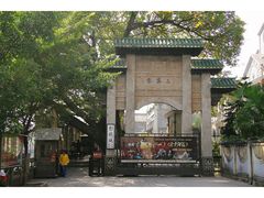 -赤坎古镇影视城