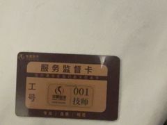 -华夏良子·足道·SPA·艾灸(金皇大厦店)