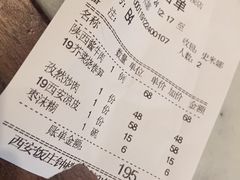 -西安饭庄·非遗陕菜(钟楼店)